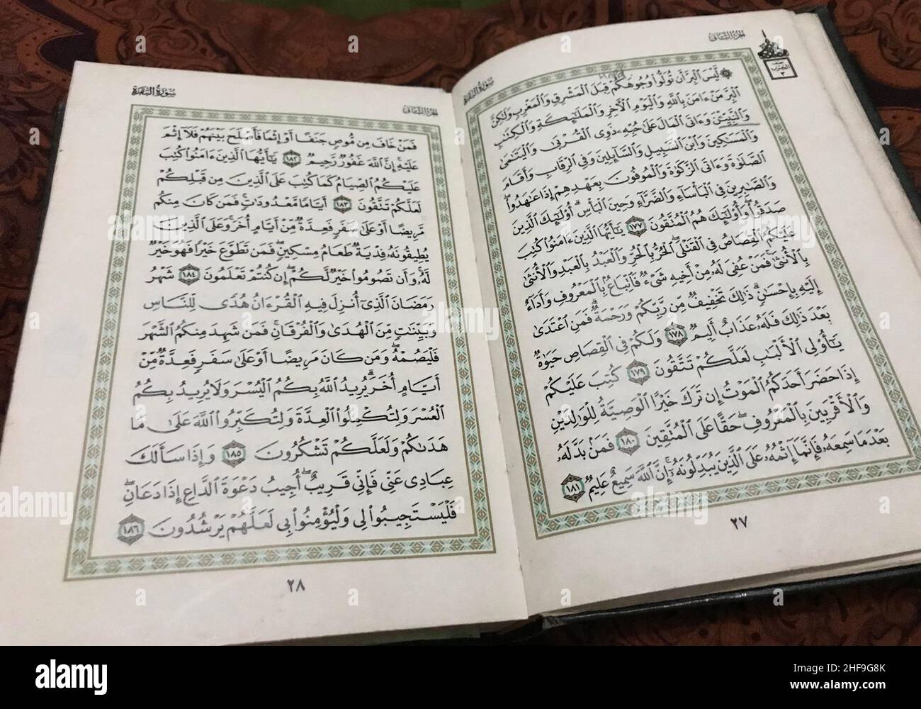 Holy Quran book of islam ,Ramadan concept, Quran, holy book of islam, Ramadan month, paper white Quran holy book Islam Stock Photo