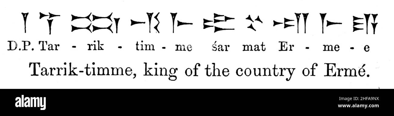 Seal of Tarkasnawa (19th century reading Stock Photo Alamy