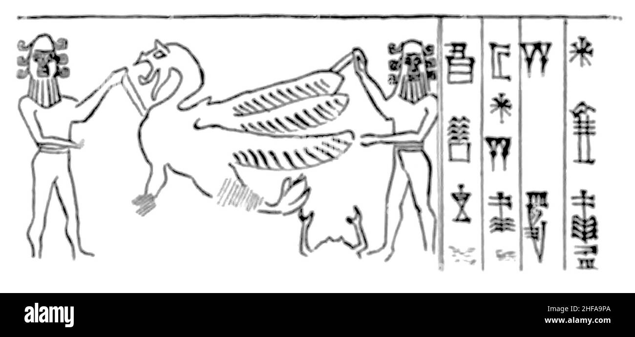 Gilgamesh Black and White Stock Photos & Images Alamy