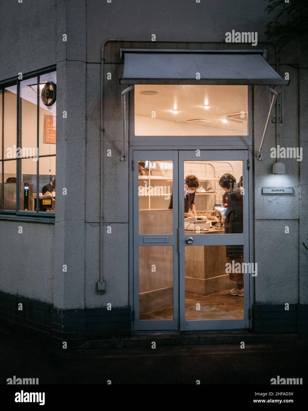 Japanese bakery shop hires stock photography and images Alamy