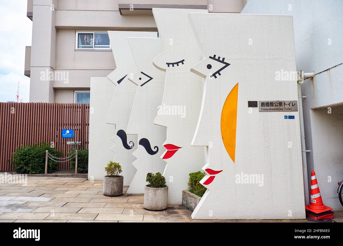 Near me shop public toilet