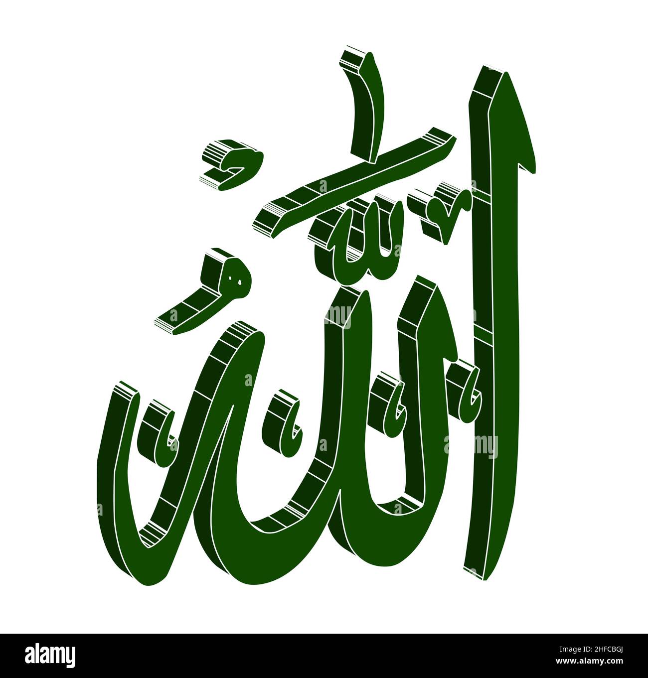 Allah in arabic script hi-res stock photography and images - Alamy