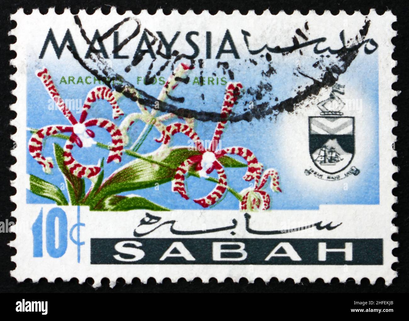 MALAYSIA - CIRCA 1965: a stamp printed in Malaysia shows Arachnis Flosaeris, Orchid Flower, circa 1965 Stock Photo