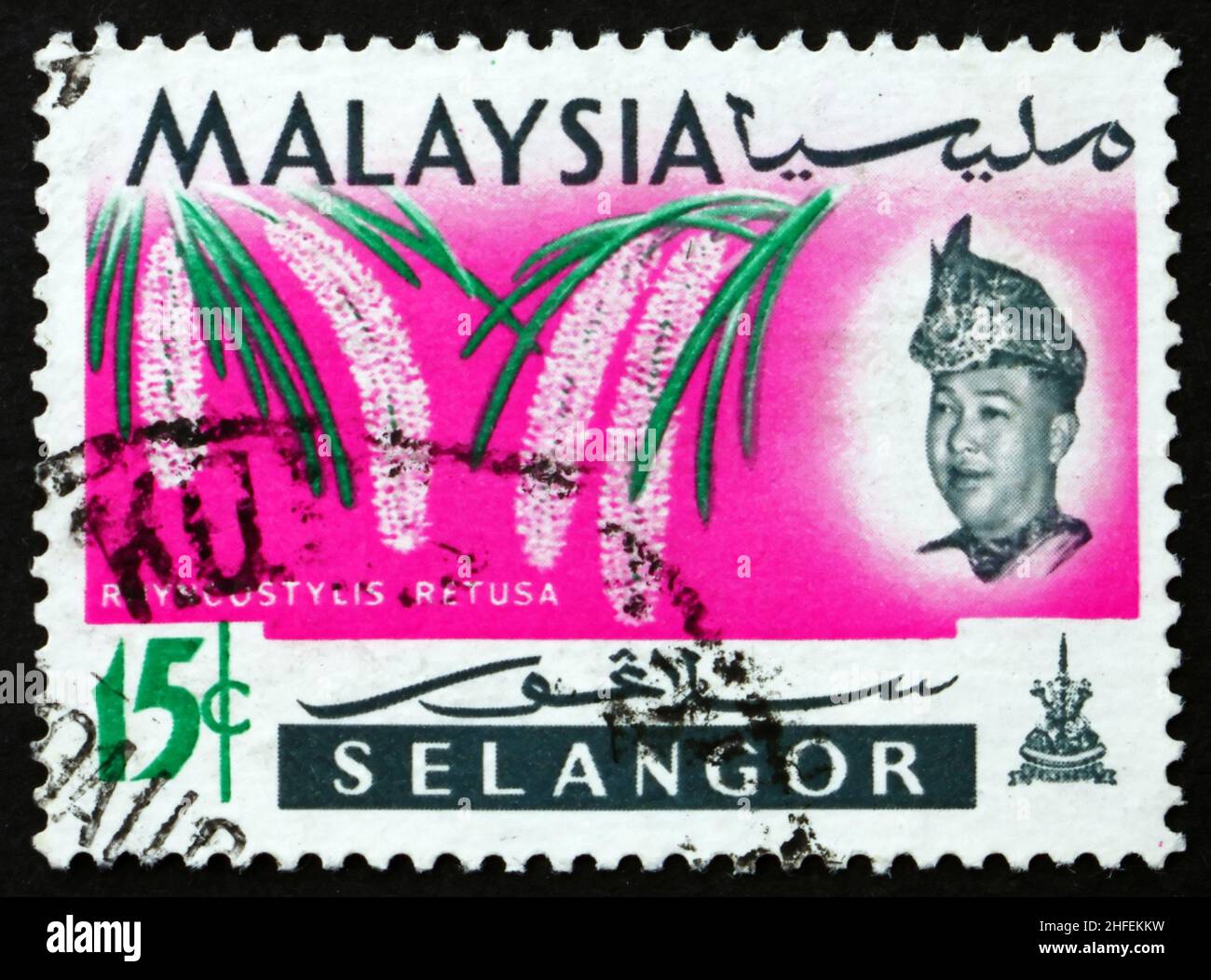 MALAYSIA - CIRCA 1965: a stamp printed in Malaysia shows Foxtail Orchid, Rhyncostylis Retusa, Orchid Flower, circa 1965 Stock Photo
