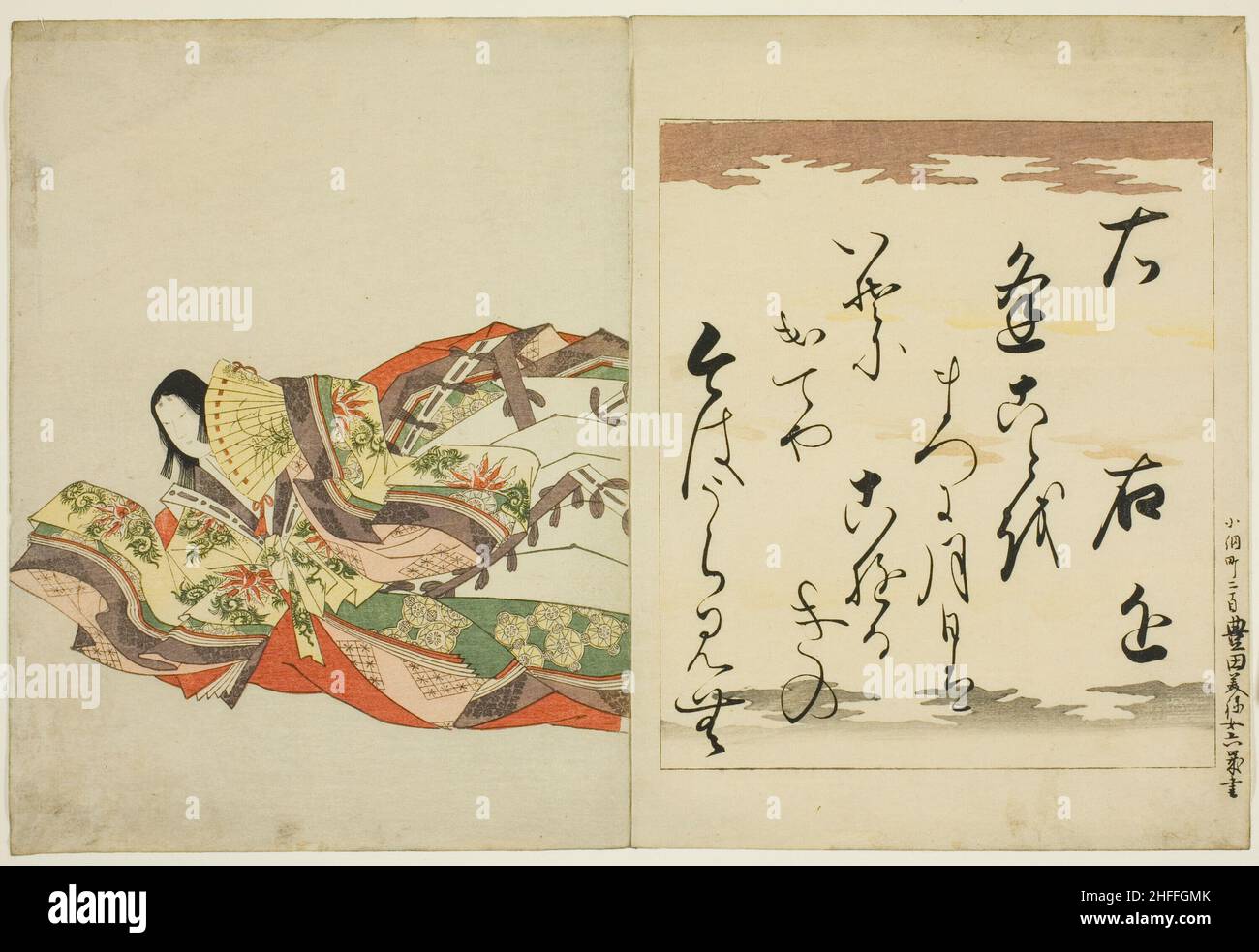 The Poetess Ukon, from the series The Thirty-six Immortal Women Poets (Nishikizuri onna sanjurokkasen), Edo period (1615-1868), 1801. Stock Photo
