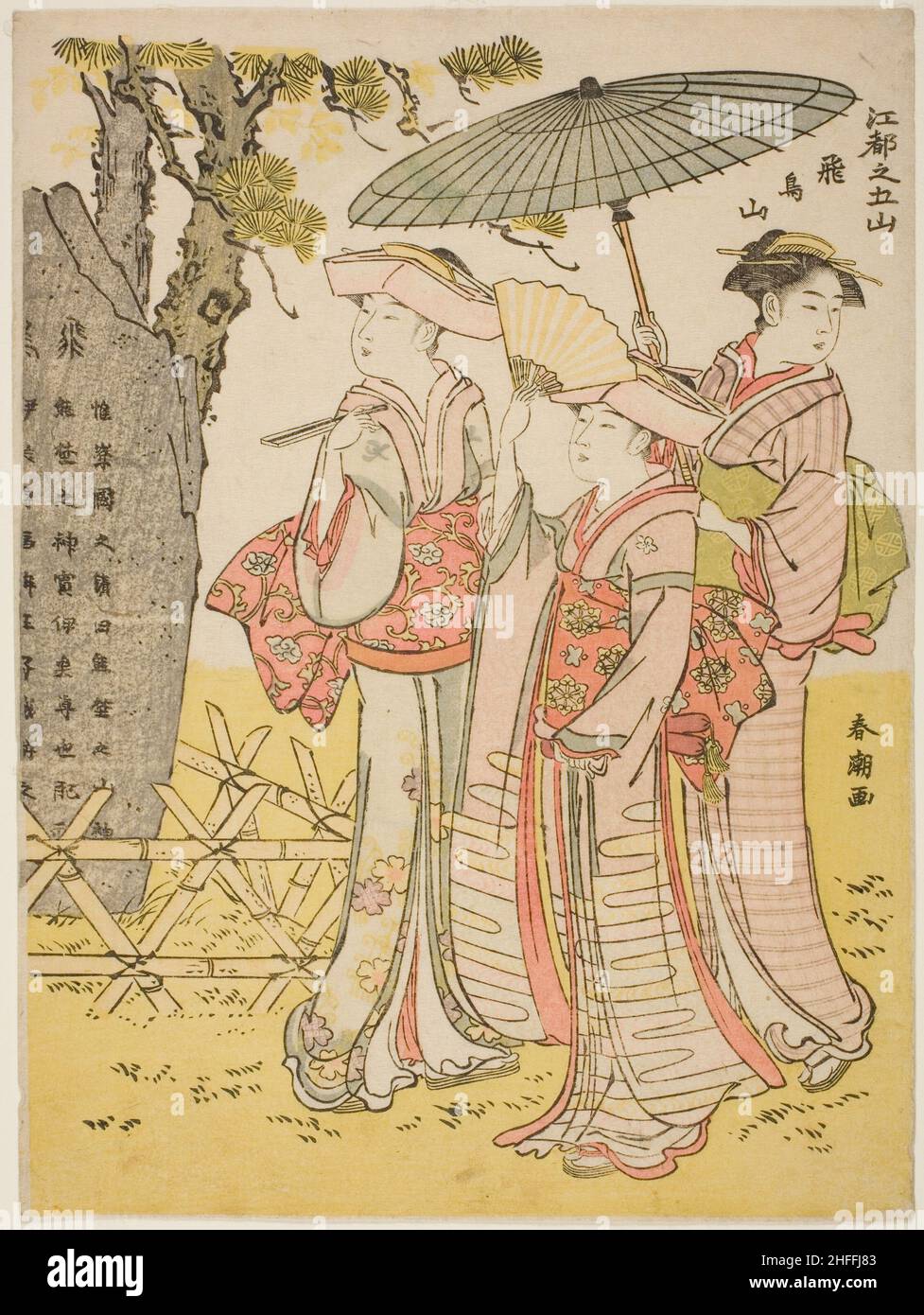 Asuka Hill (Asukayama), from the series &quot;Five Hills of Edo (Koto no gozan)&quot;, c. 1780/1801. Stock Photo