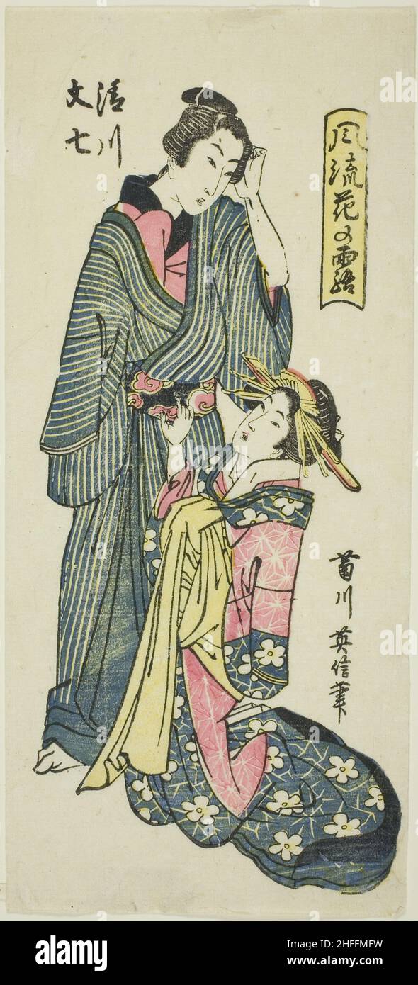 Kiyokawa hires stock photography and images Alamy