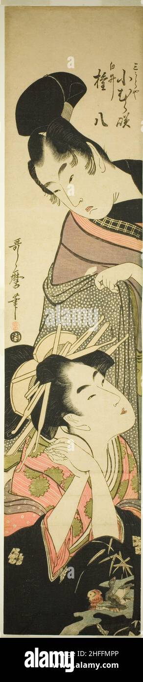 Komurasaki of the Miuraya Teahouse - Kwasentei Tominobu - Framed art Print