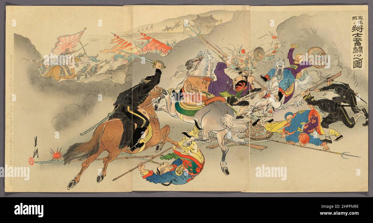 Soldiers Fighting Furiously at Fenghuangcheng (Hoojo ni shoshi funto no zu), 1894. Stock Photo