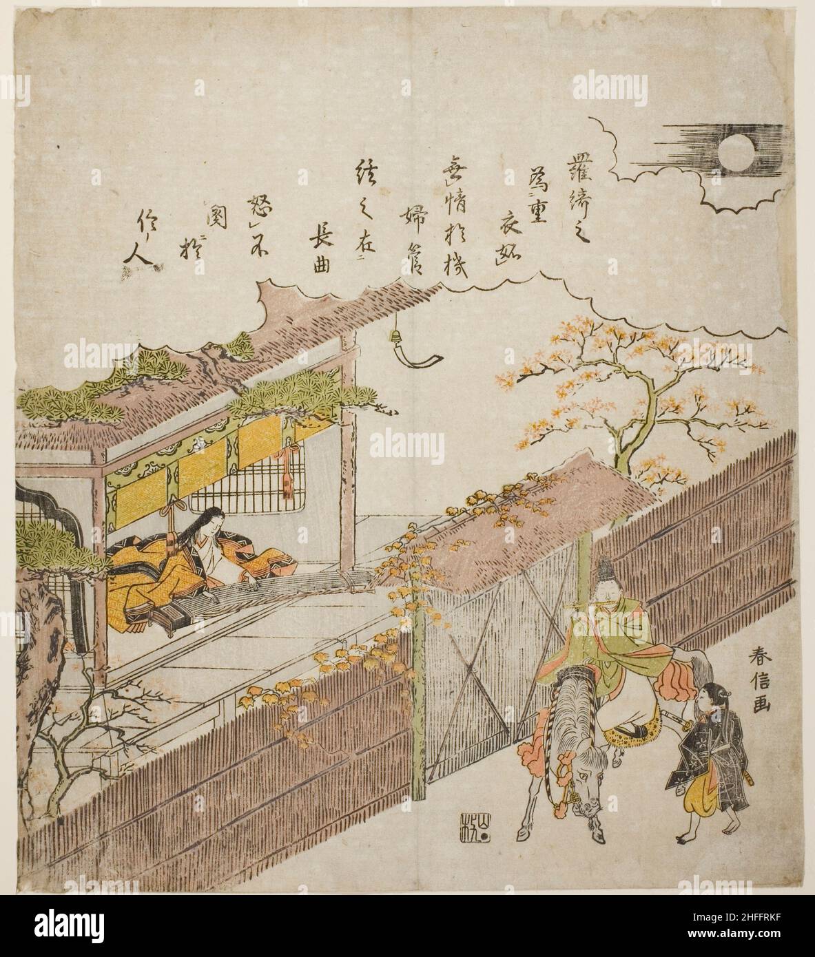Kogo no Tsubone and Minamoto no Nakakuni, early 1760s. Stock Photo