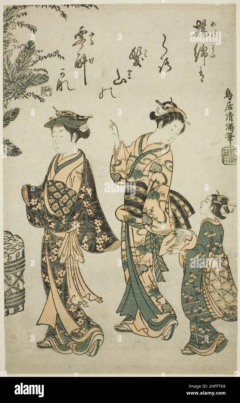 Taking a Walk on New Year's Day, c. 1755. Stock Photo