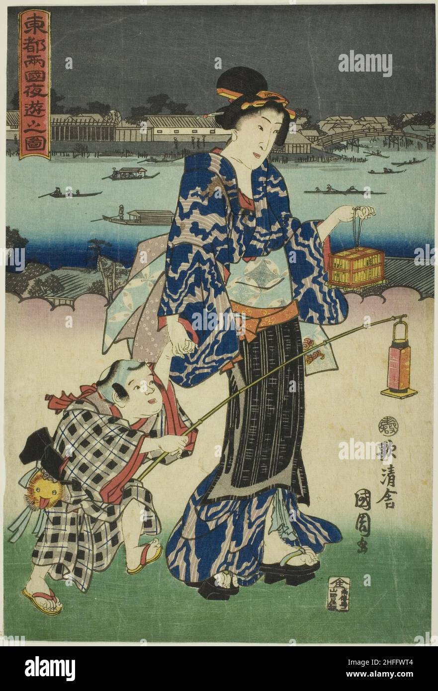 Yoasobi hi-res stock photography and images - Alamy