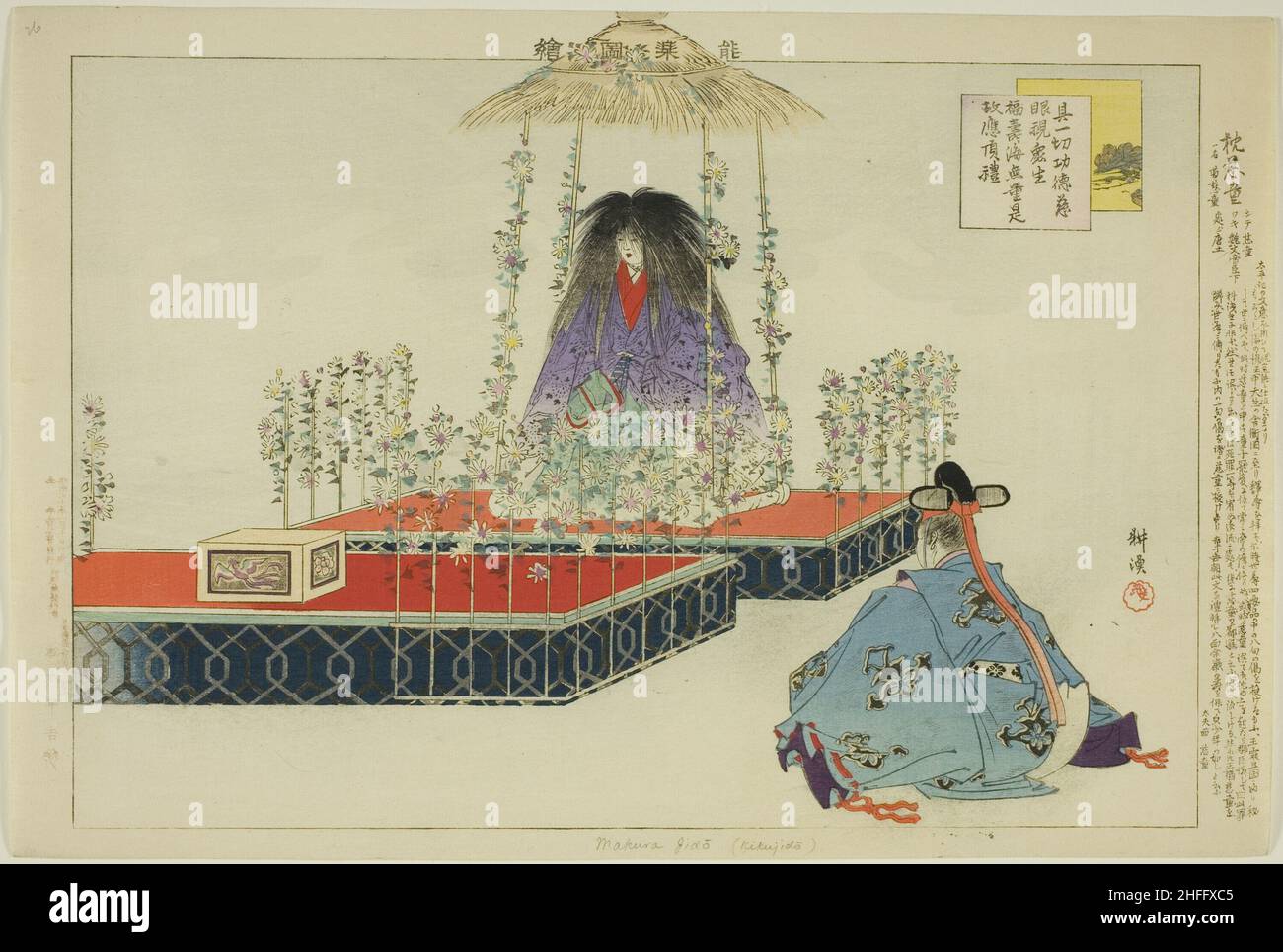 Makua Jido (Kikujido), from the series &quot;Pictures of No Performances (Nogaku Zue)&quot;, 1898. Stock Photo