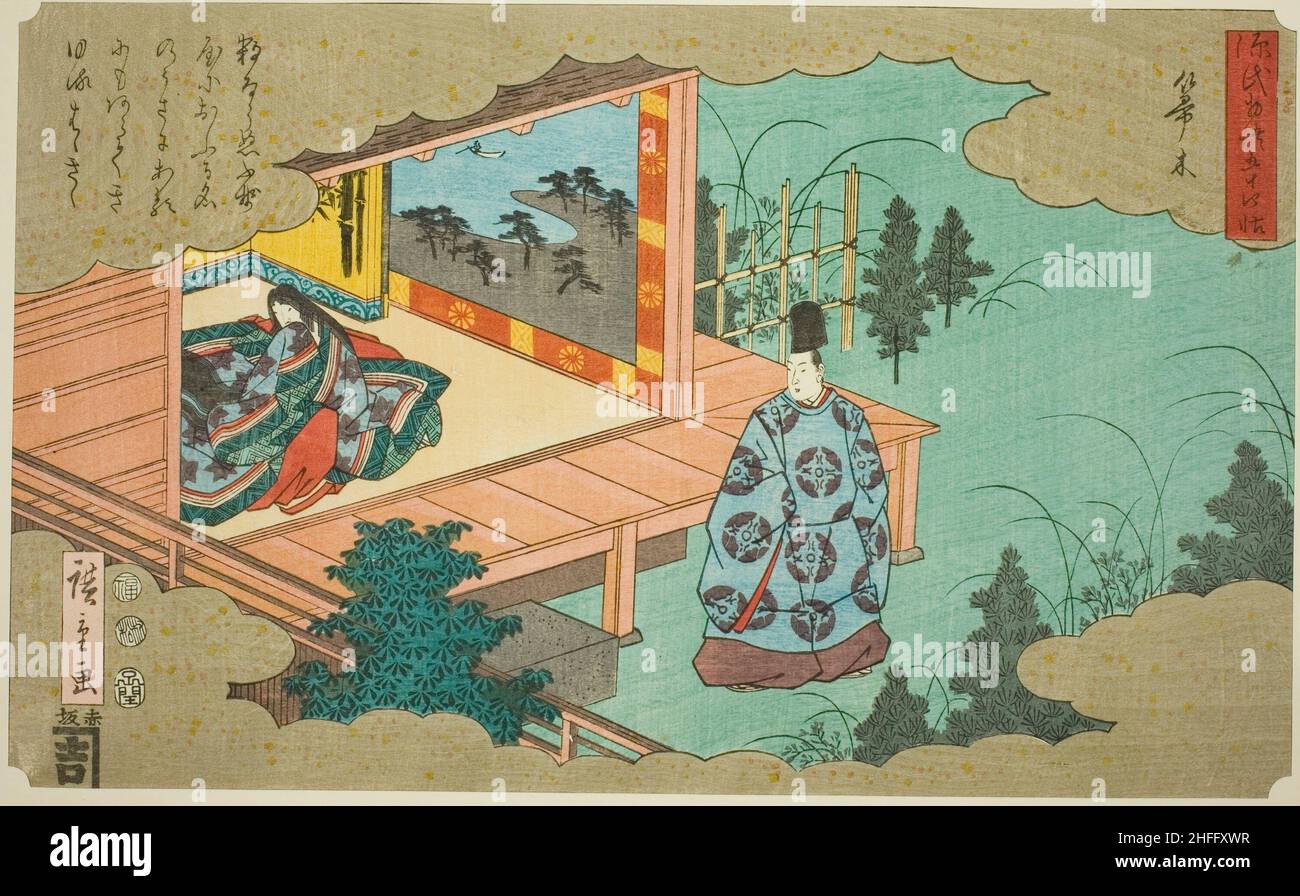 Hahakigi, from the series &quot;Fifty-four Chapters of the Tale of Genji (Genji monogatari gojuyonjo)&quot;, 1852. Stock Photo