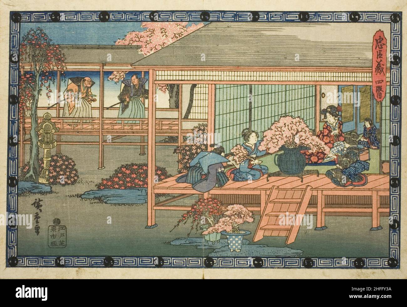 Act 4 (Yondanme), from the series &quot;The Revenge of the Loyal Retainers (Chushingura)&quot;, c. 1834/39. Asano's wife sits with attendant maids and Rikiya while arranging cherry blossoms. Arriving in the background are deputies, including Honzo, from the court to notify Lord Asano that he been condemned to commit seppuku as punishment for his knife attack in court on Lord Kira. Stock Photo