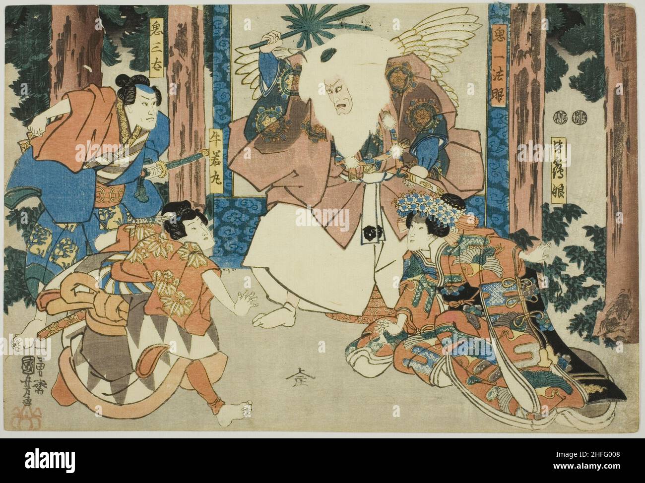 Kiichi hōgen to oumaya kisanta main image 0