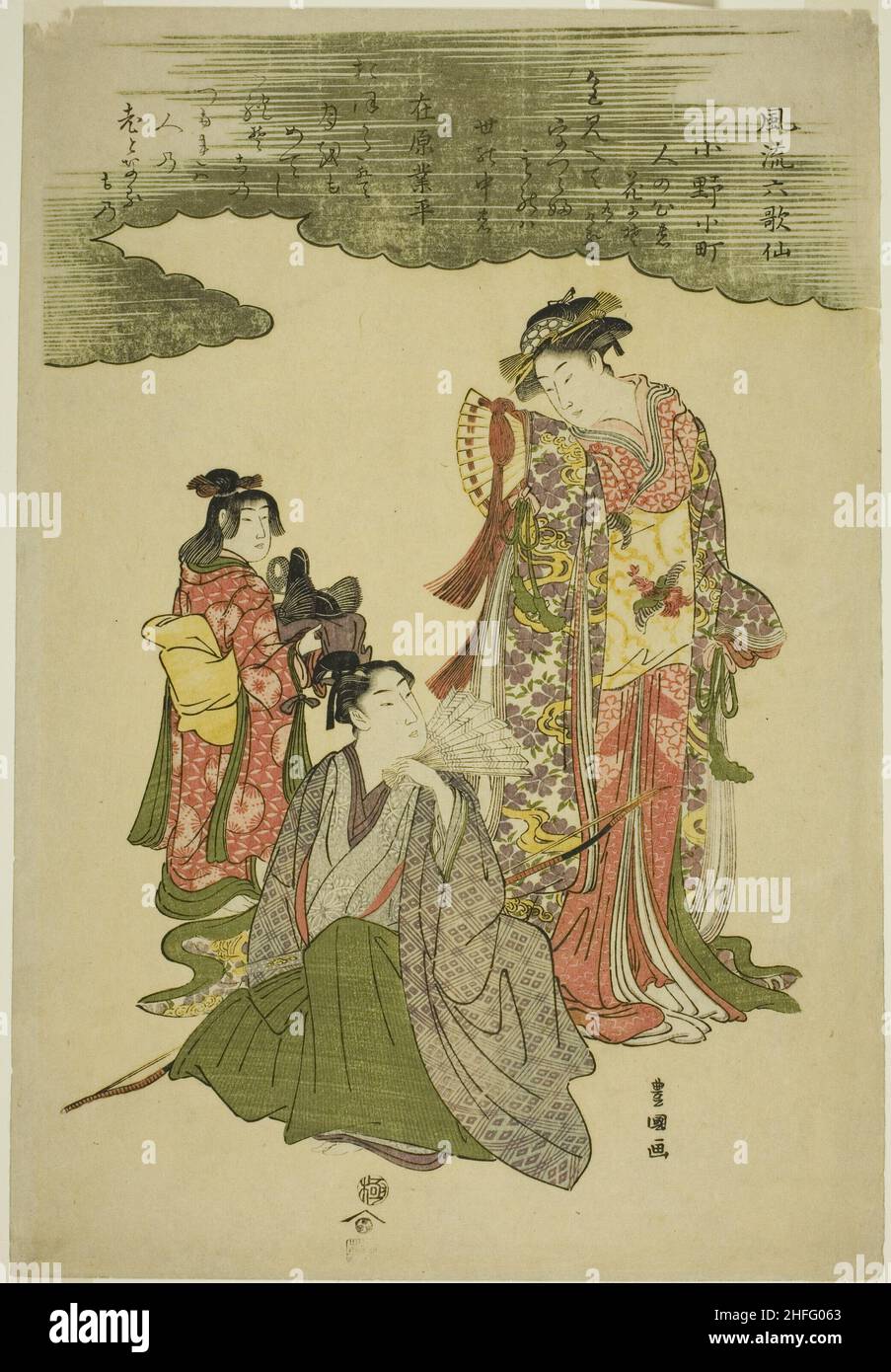 Fashionable Six Immortal Poets (Furyu rokkasen), c. 1793. Stock Photo