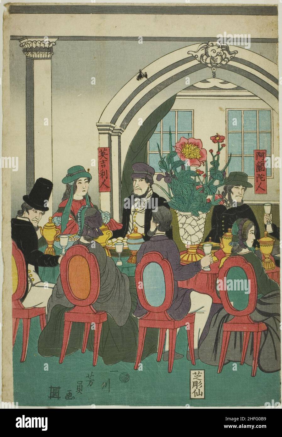 Foreigners from Five Nations at a Banquet (Gokakoku ijin shuen no zu), 1861. Stock Photo