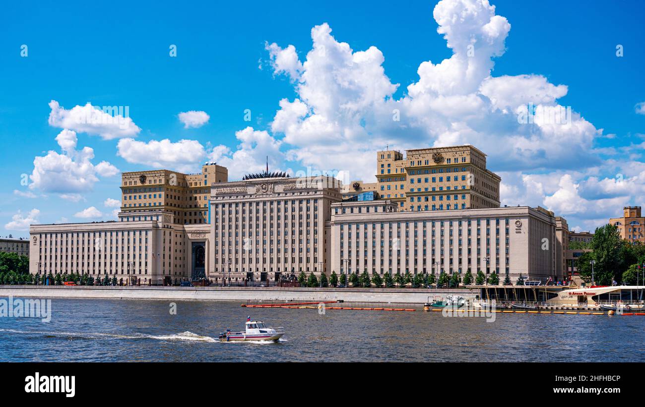 Москва Фрунзенская Набережная Купить