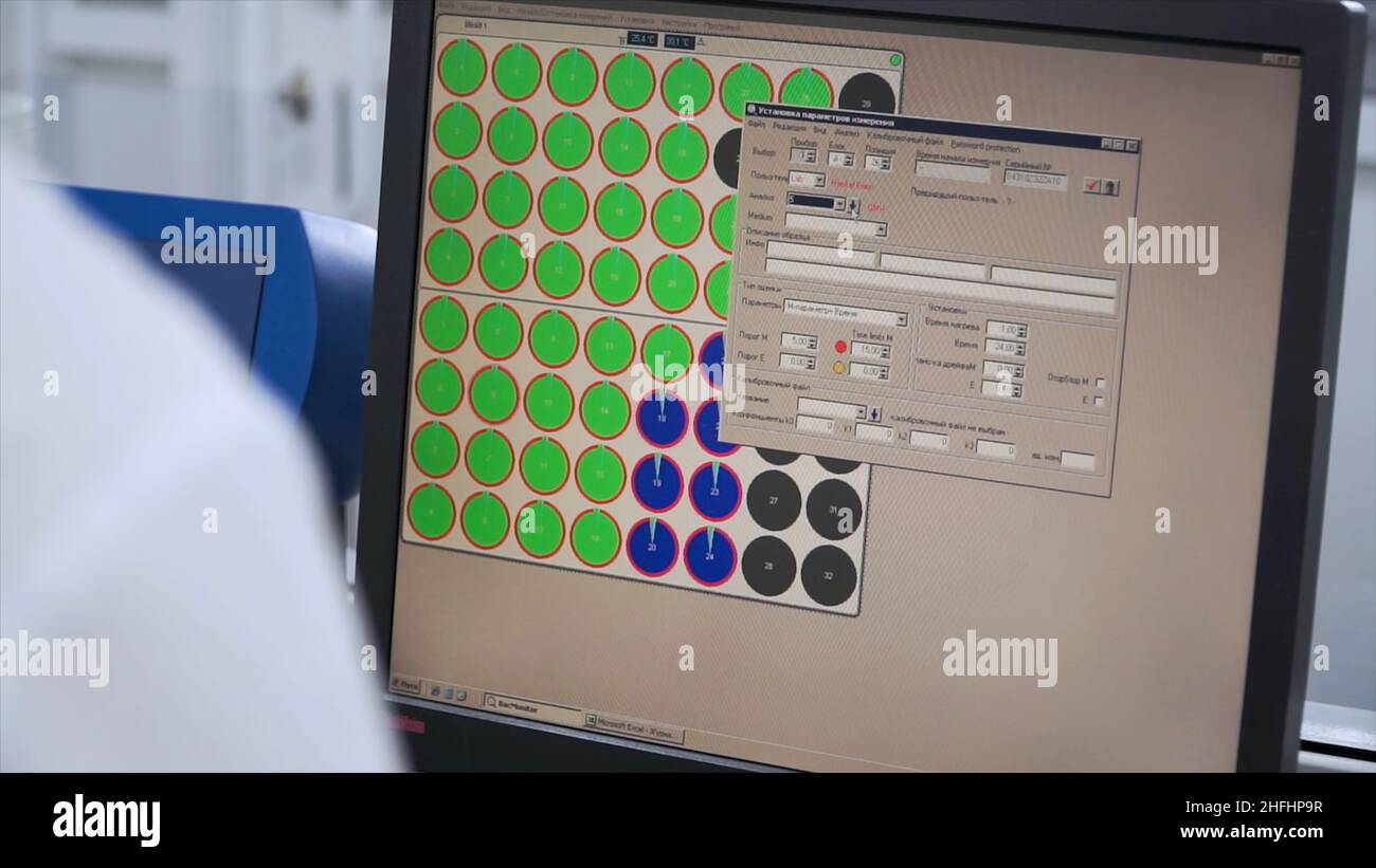 Engineer or Technician Working on a Personal Computer. Developing programming and coding technologies. Website design. Programmer working in a softwar Stock Photo
