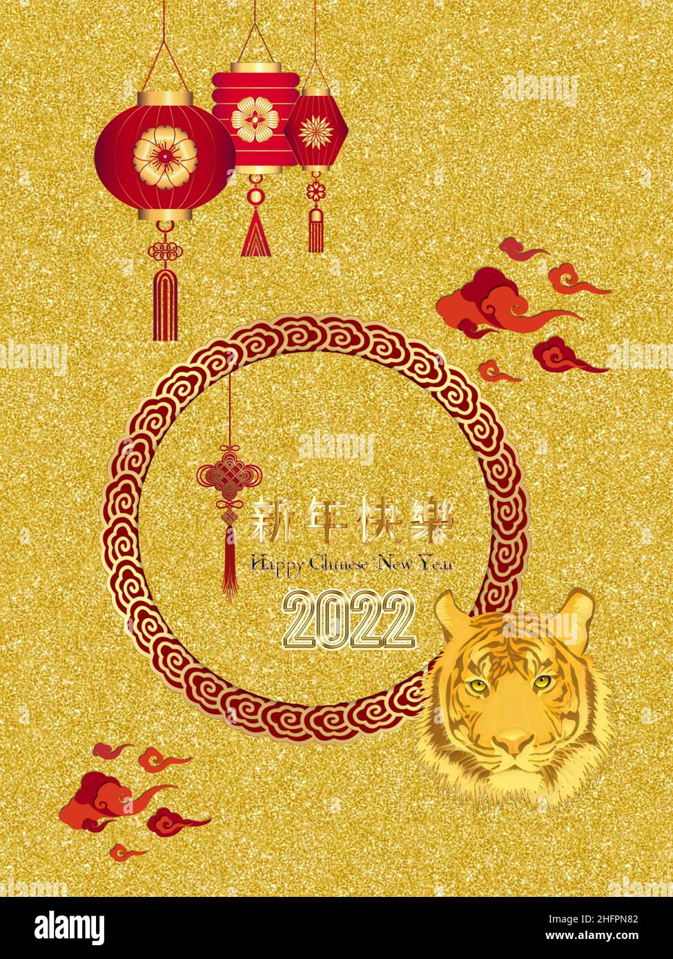 Chinese new year 2022 greeting card with fireworks, lanterns, plum