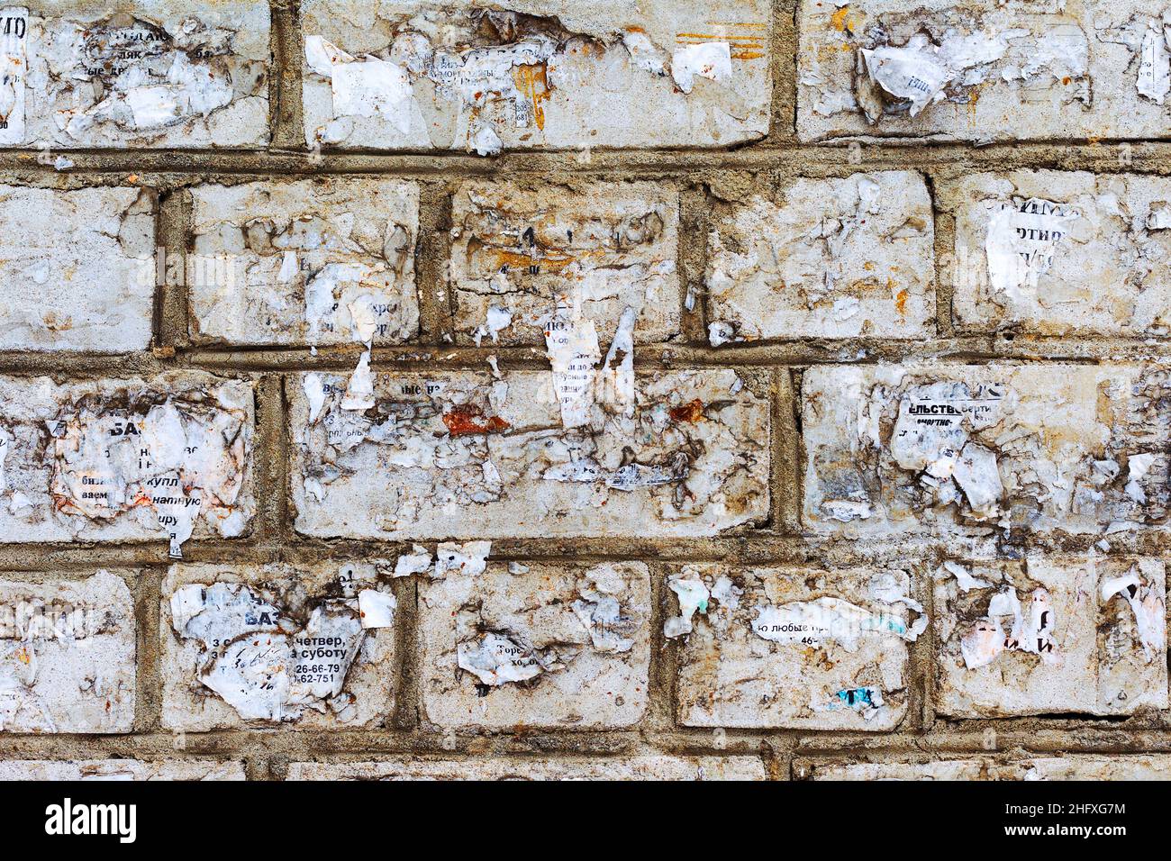Abstract background old white brick wall with cracks and scratches ...