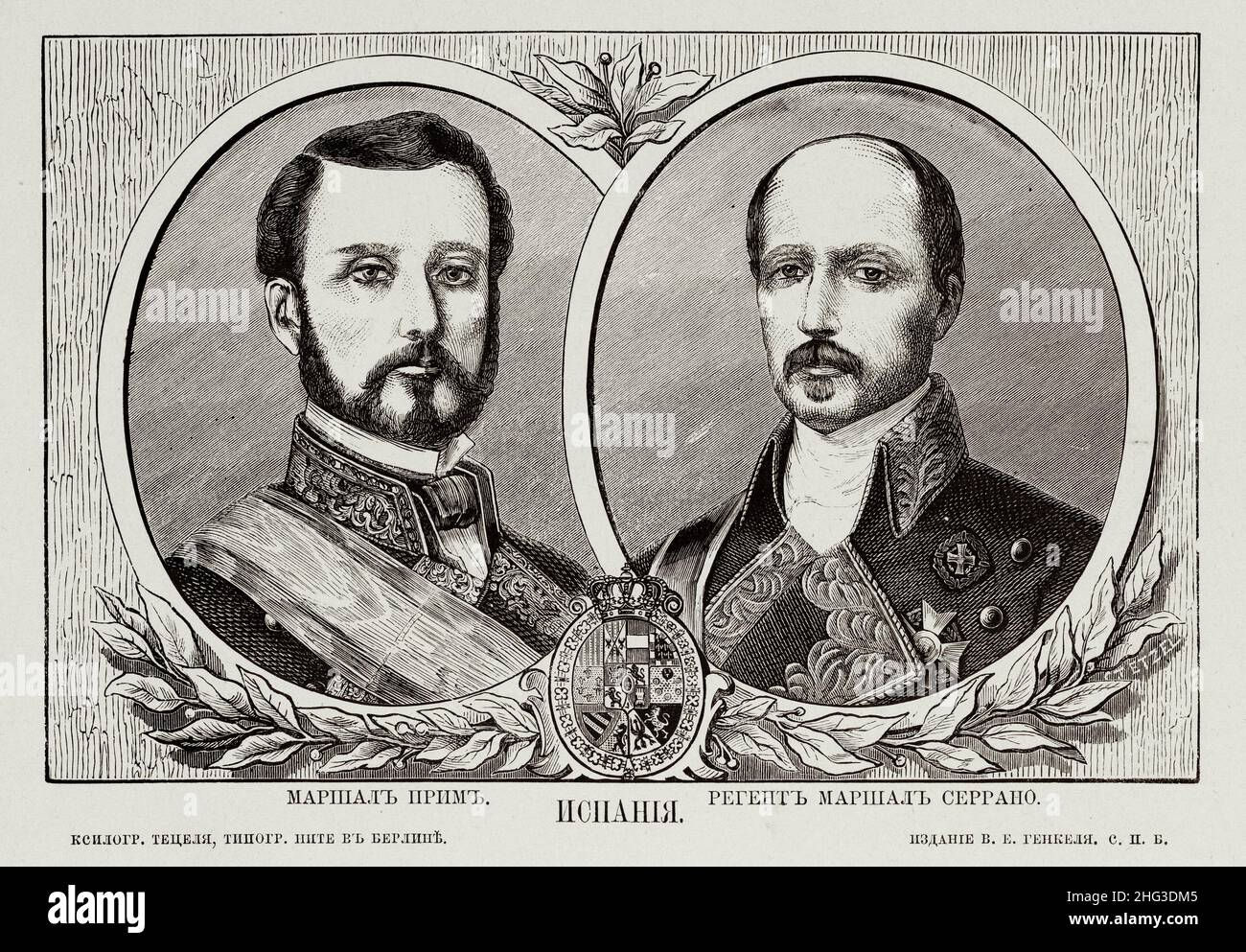 Russian engraving of the rulers of Spain of the 19th century. Portraits of Juan Prim (left), Marshal of Spain and Francisco Serrano, Regent of Spain J Stock Photo