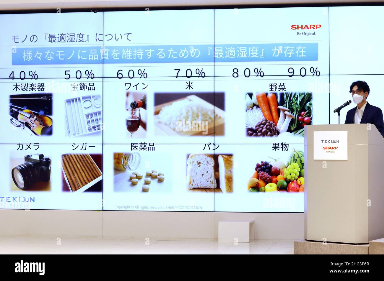 Japanese Electronics Giant Crossword