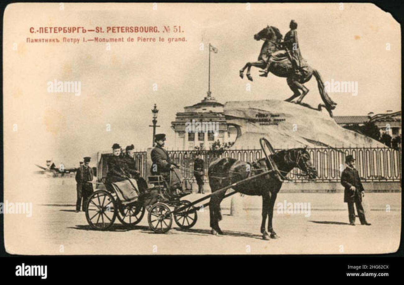 Памятники Петру В Питере Фото