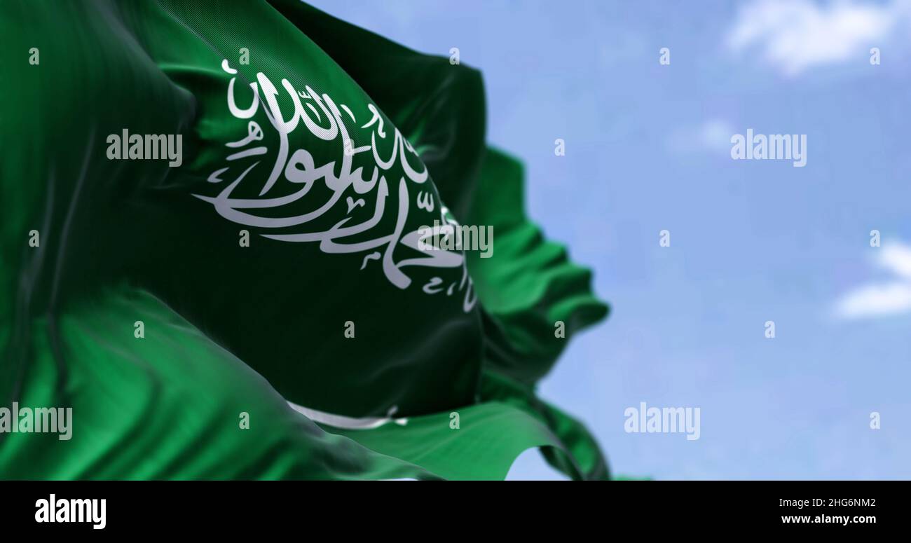 Detailed close up of the national flag of Saudi Arabia waving in the wind on a clear day. West Asian country. Selective focus. Stock Photo