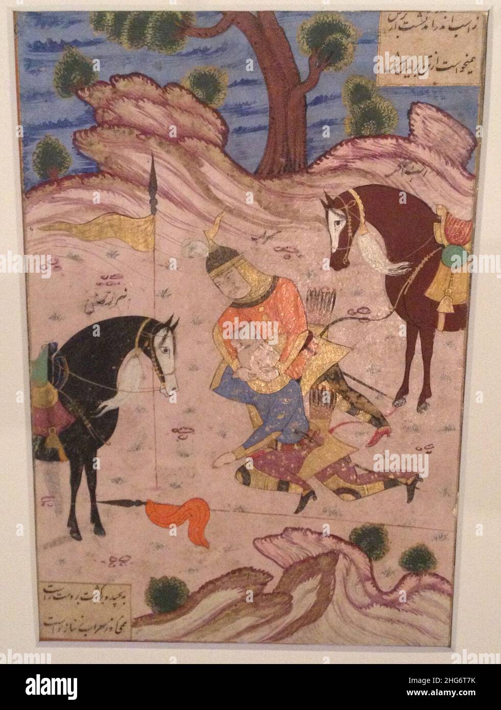 Houman Shahnameh illustration hi-res stock photography and images - Alamy