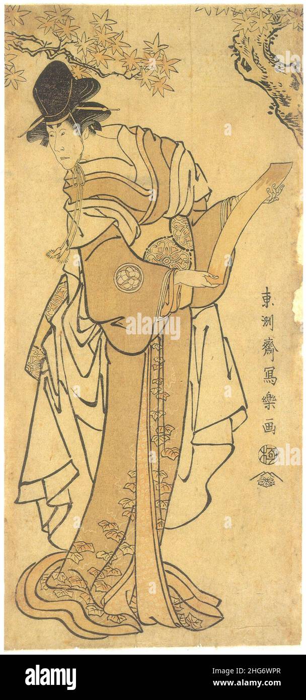 Sharaku (1794) Iwai Hanshirō IV as Kōtō no Naishi. Stock Photo