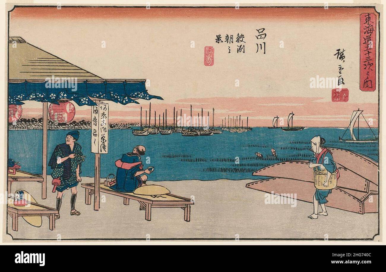 Asa No Hi Res Stock Photography And Images Alamy