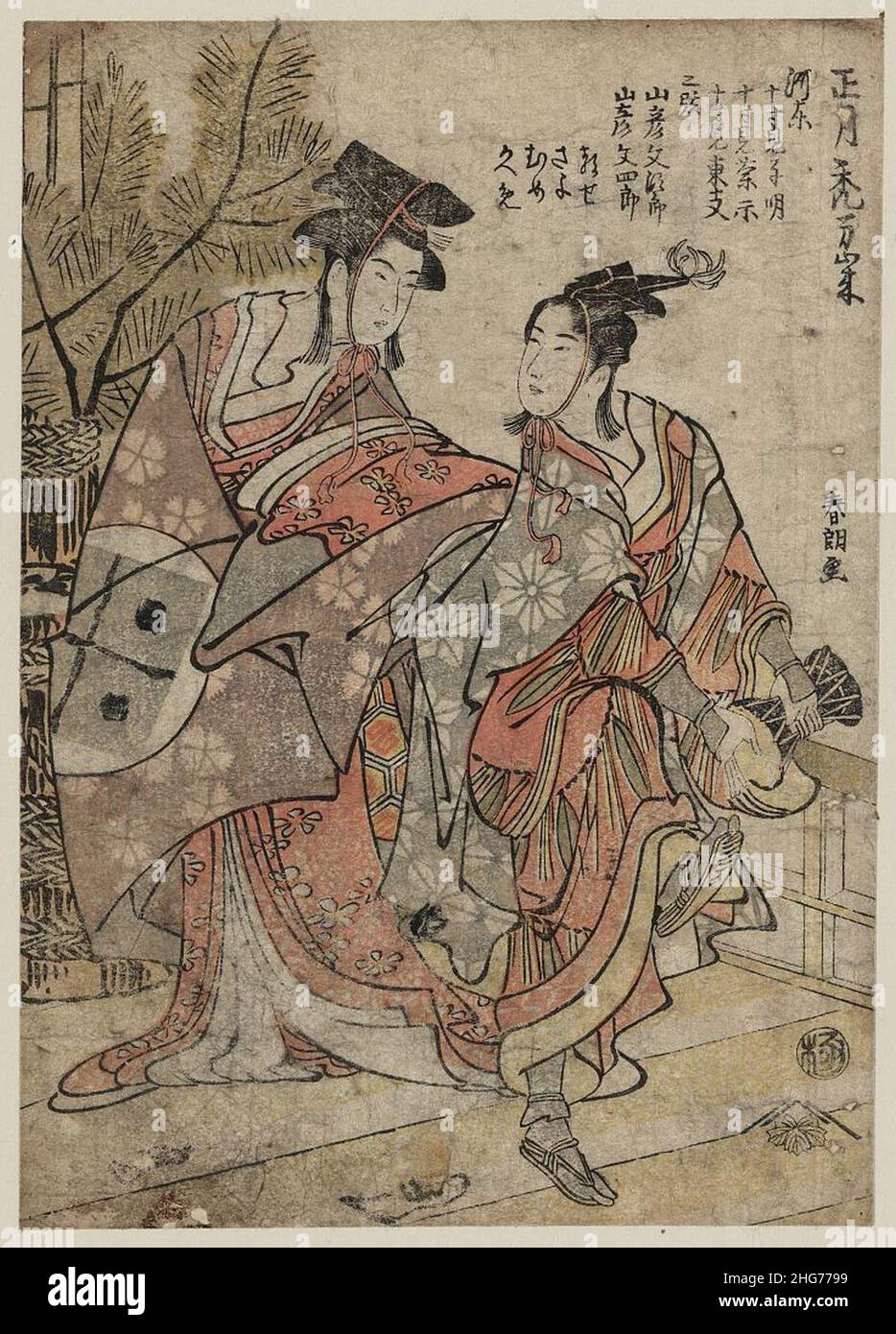 Manzai High Resolution Stock Photography and Images - Alamy