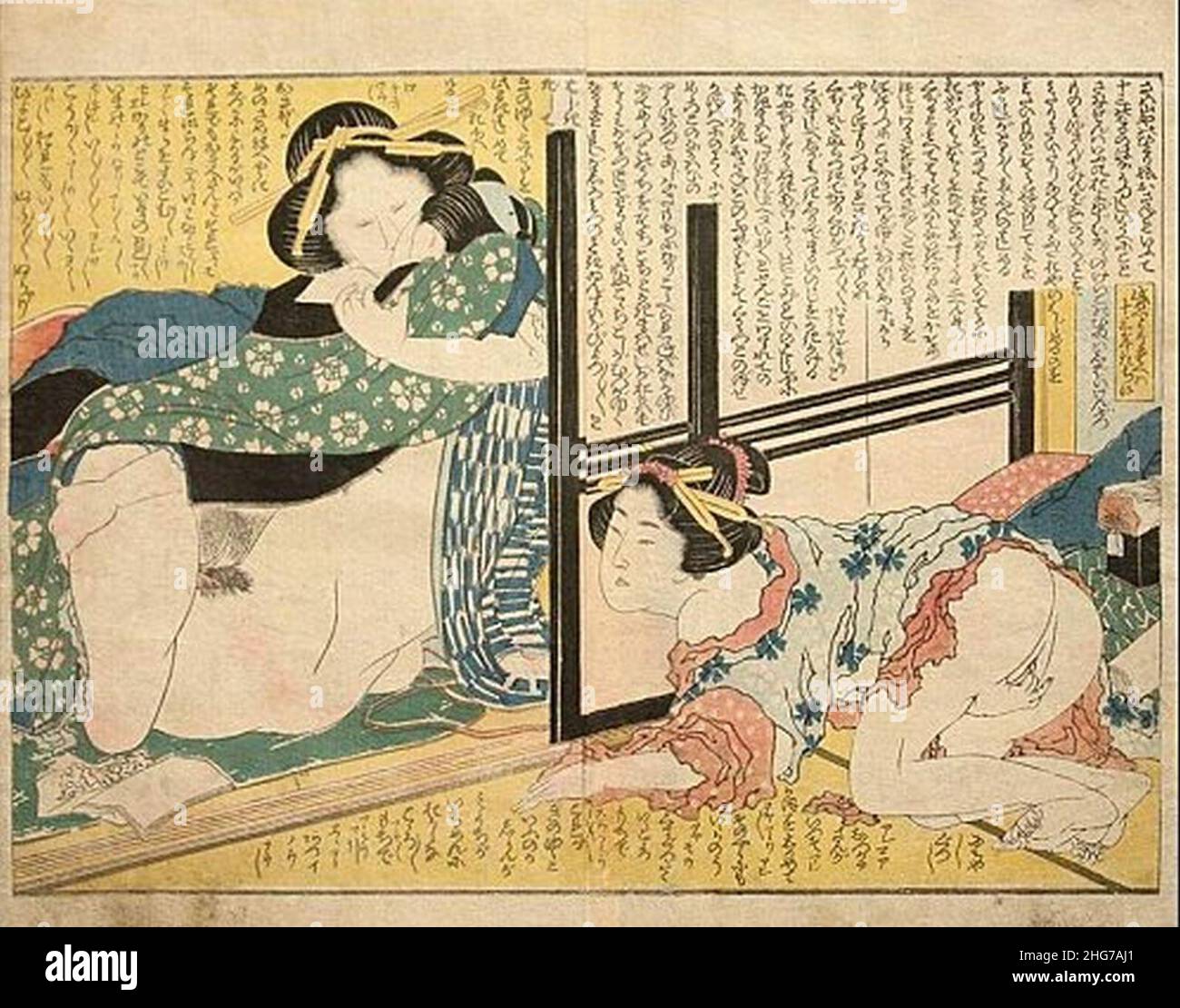 Shunga masturbation voyeurism. Stock Photo
