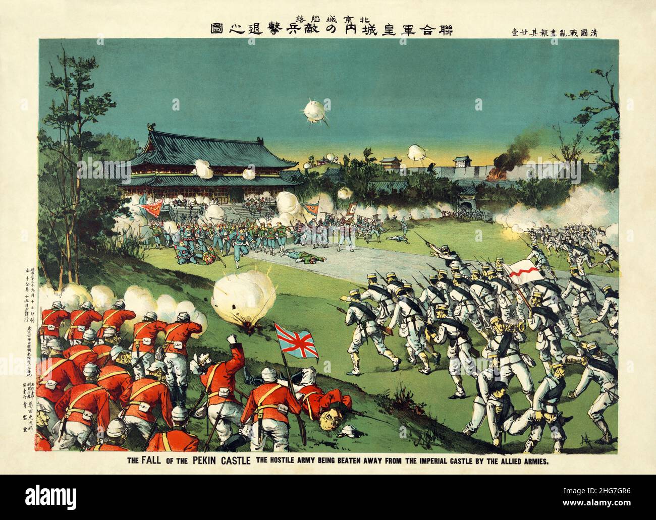 The Chinese being driven from Peking Castle during teh Boxer Rebellion Stock Photo