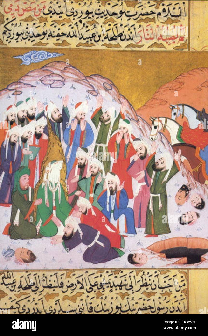 Siyer-i Nebi - Der bei der Schlacht von Uhud verletzte Muhammad im Kreis seiner getreuen, die überlebt haben. Stock Photo