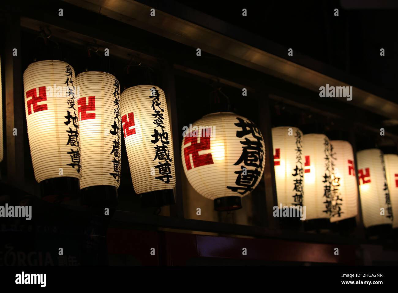 hanging paper lantern in front of japan shrine, osaka Stock Photo Alamy