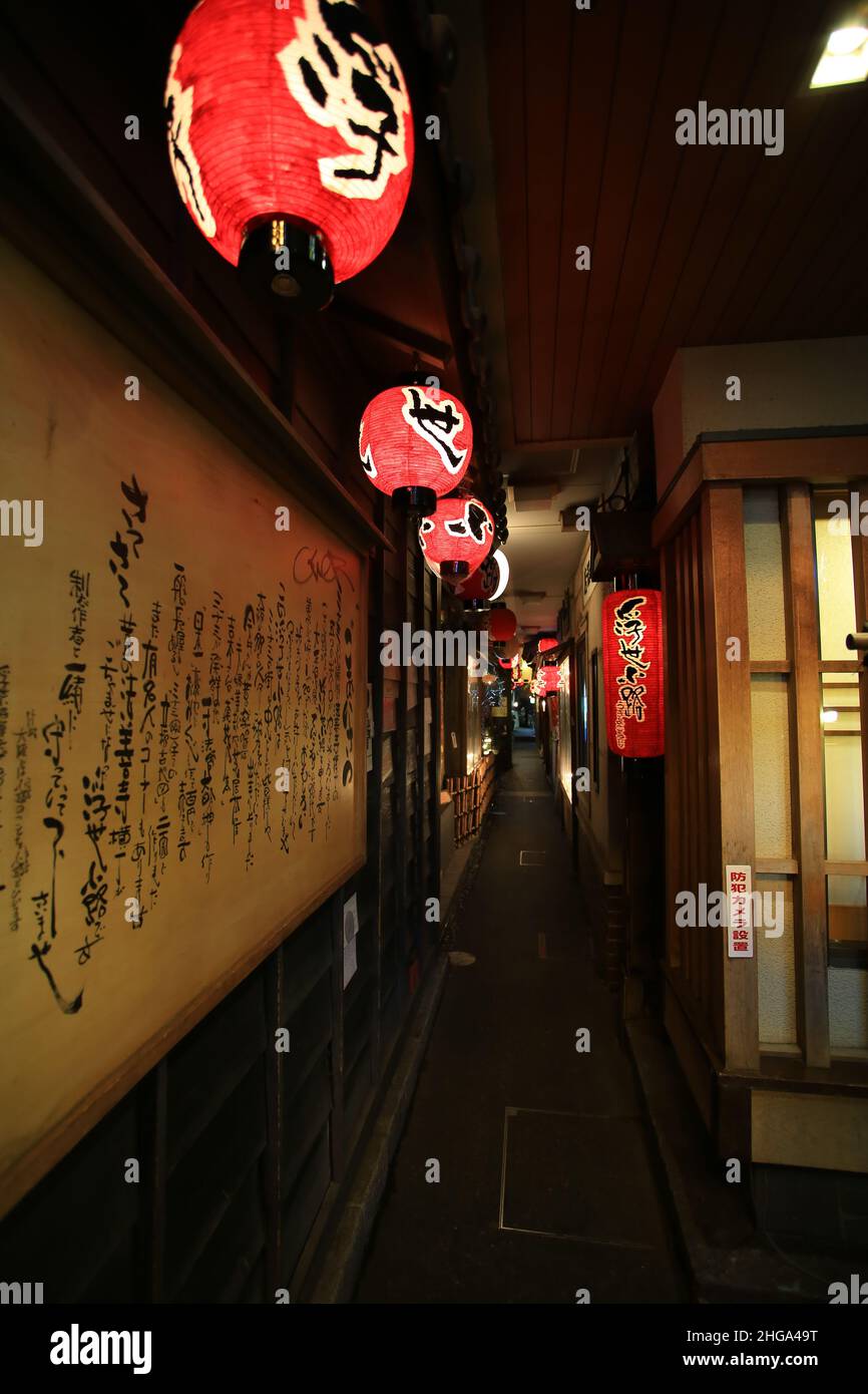 osaka lantern paper background Stock Photo Alamy