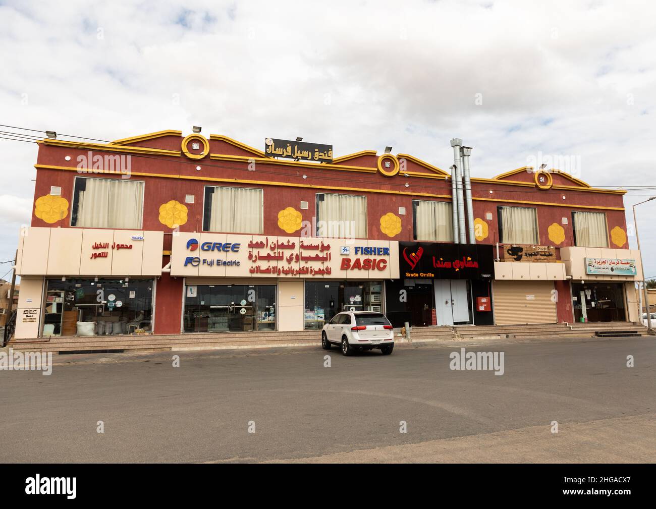 Shops in a modern building, Jazan Province, Farasan, Saudi Arabia Stock Photo