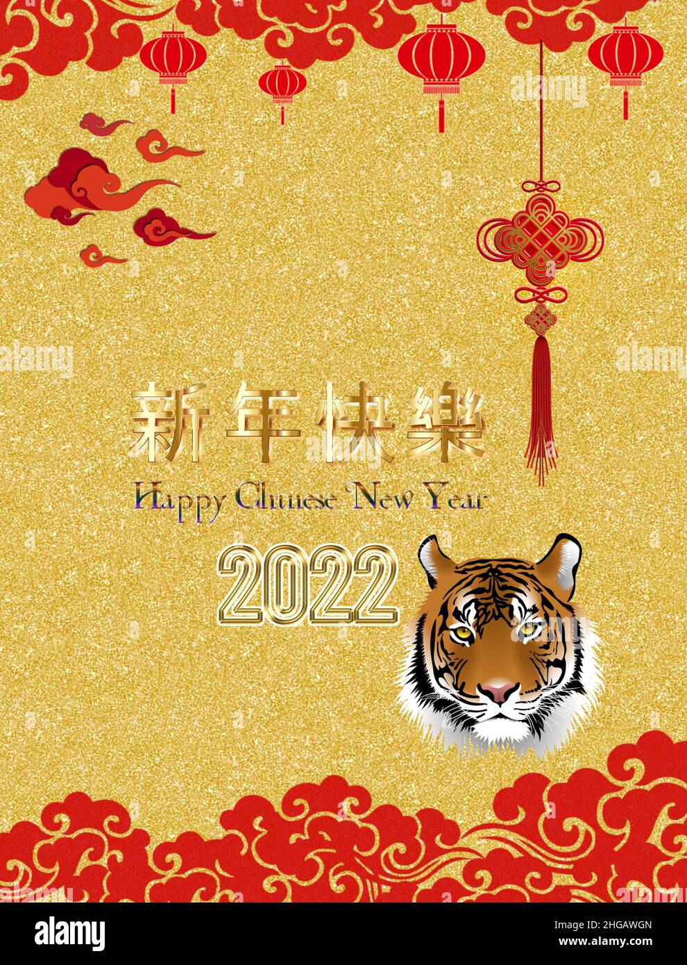 Chinese new year 2022 greeting card with fireworks, lanterns, plum