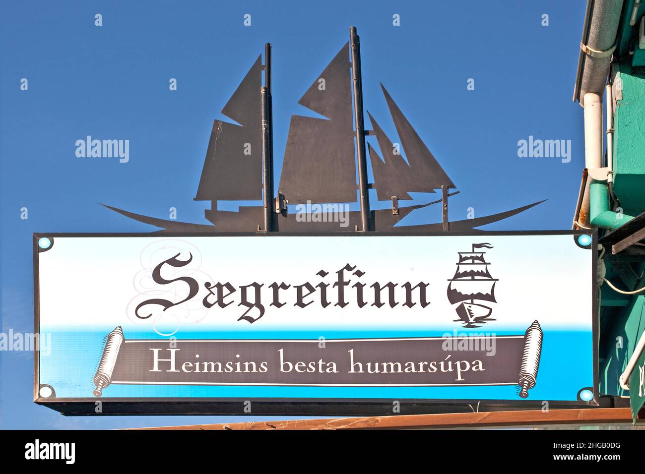 Fish restaurant in the harbour, Iceland, Reykjavik Stock Photo