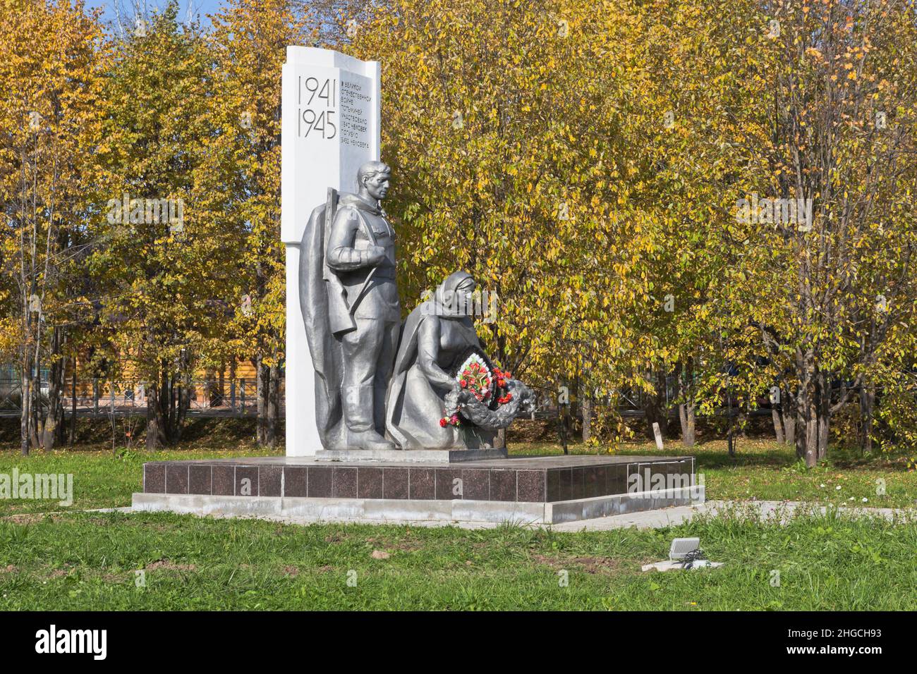 Totma, Vologda region, Russia - September 24, 2020: Monument to the heroes of the Great Patriotic War in the autumn garden of the Fighters for Freedom Stock Photo