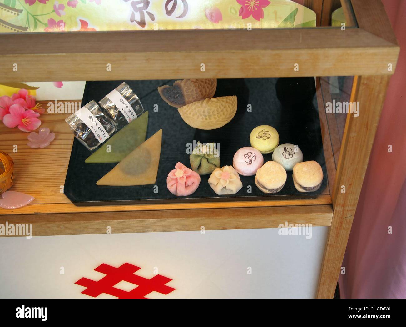 Old traditional Japanese sweet shop (Wagashi) in Kyoto city Stock Photo