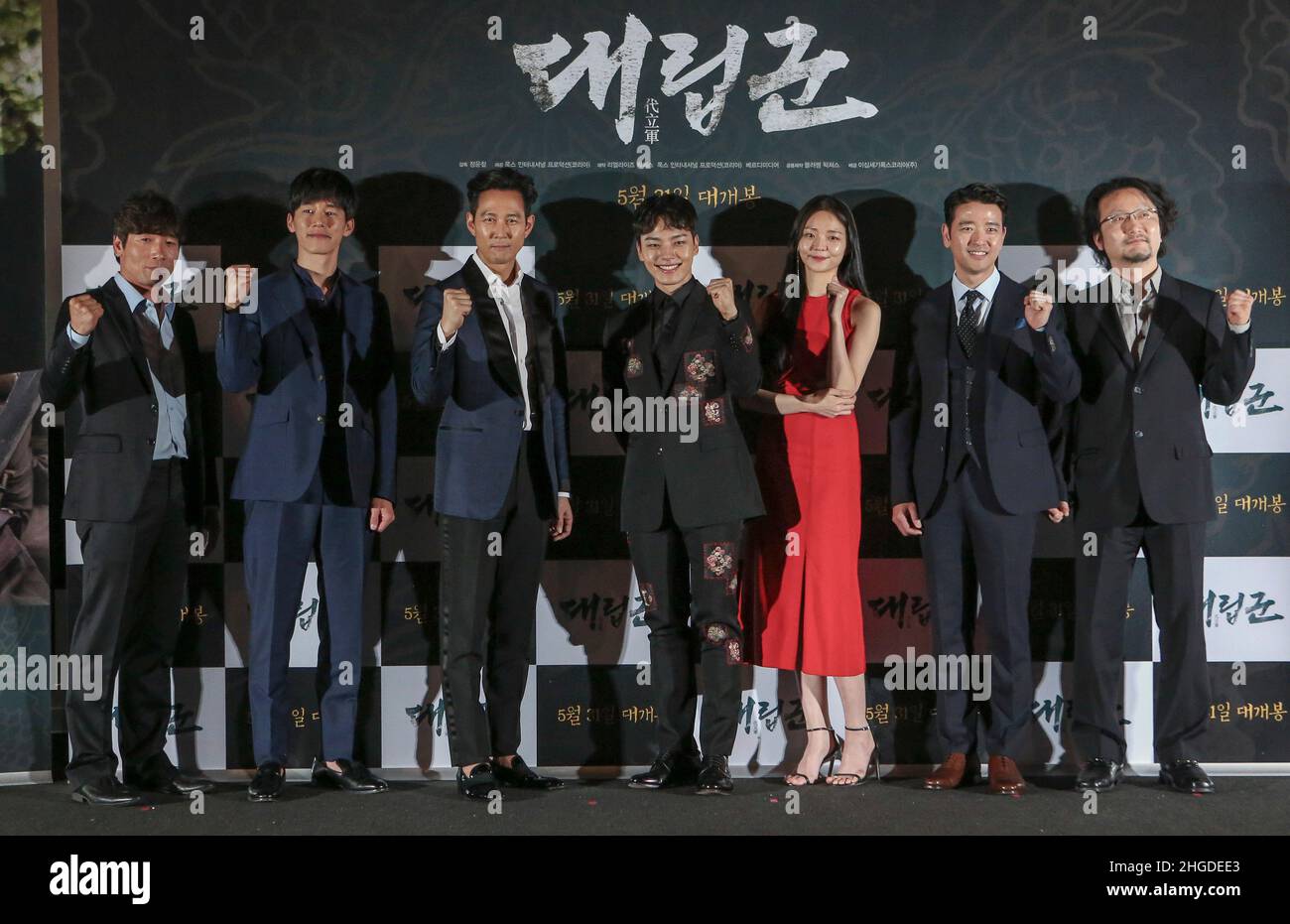 From left Actor Park Won Sang, Kim Mu Yeol, Lee Jung Jae, Yeo Jin Goo, Actress Esom, Actor Bae Soo Hyun, Director Jeong Yoon Cheol stand pose for photo call during their new film WARRIORS OF THE DAWN media show case in Seoul, South Korea. Stock Photo