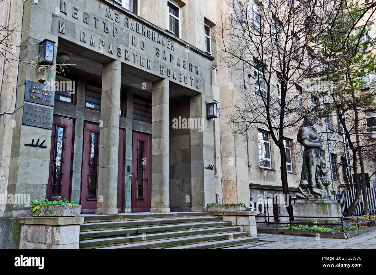 Exterior view of a fragment of an old infectious disease hospital, Sofia, Bulgaria Stock Photo