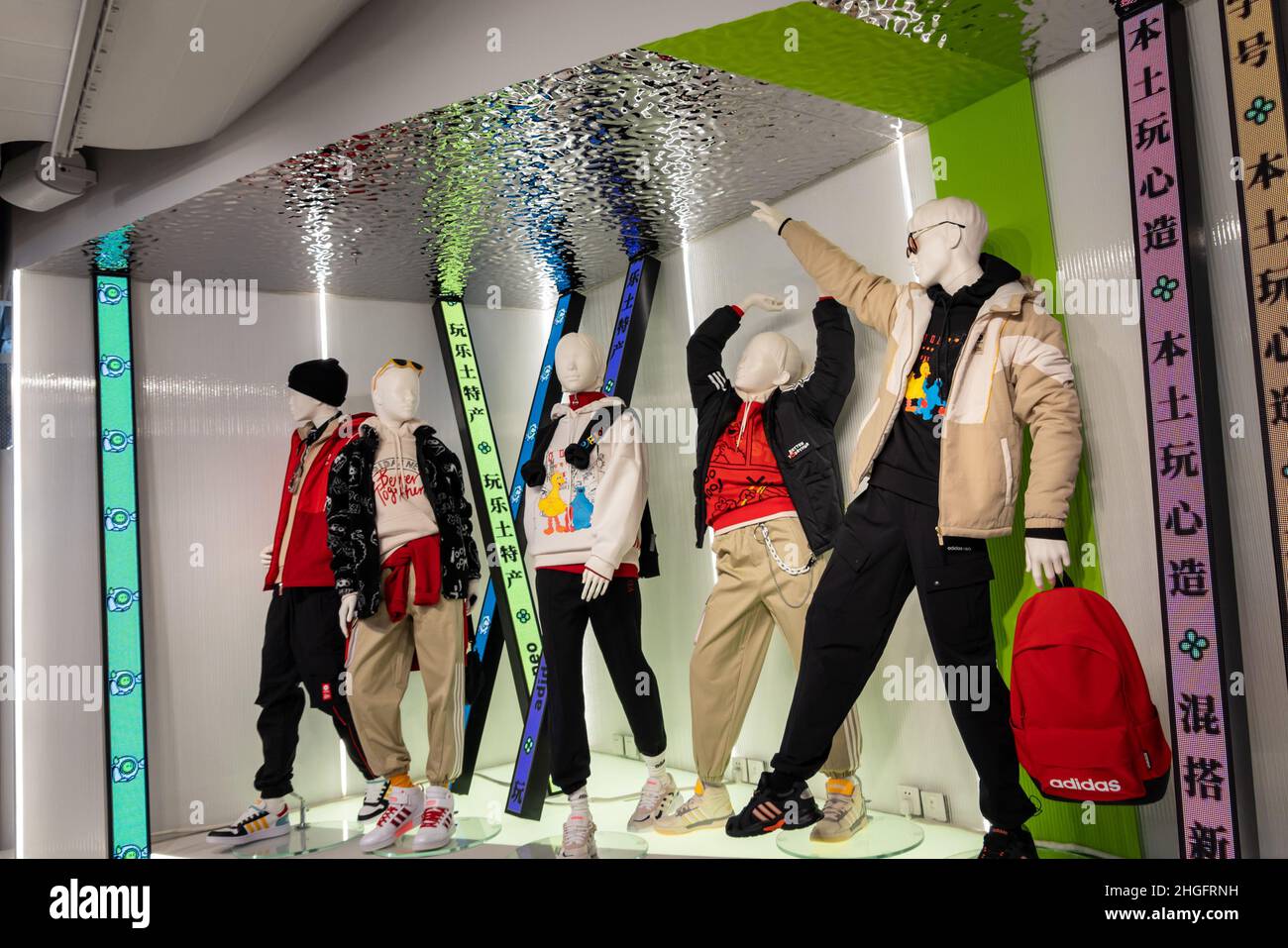 SHANGHAI, CHINA - JANUARY 20, 2022 - A view of adidas Neo's trendy new  store in collaboration with Sesame Street on January 20, 2022 in Shanghai,  Chin Stock Photo - Alamy