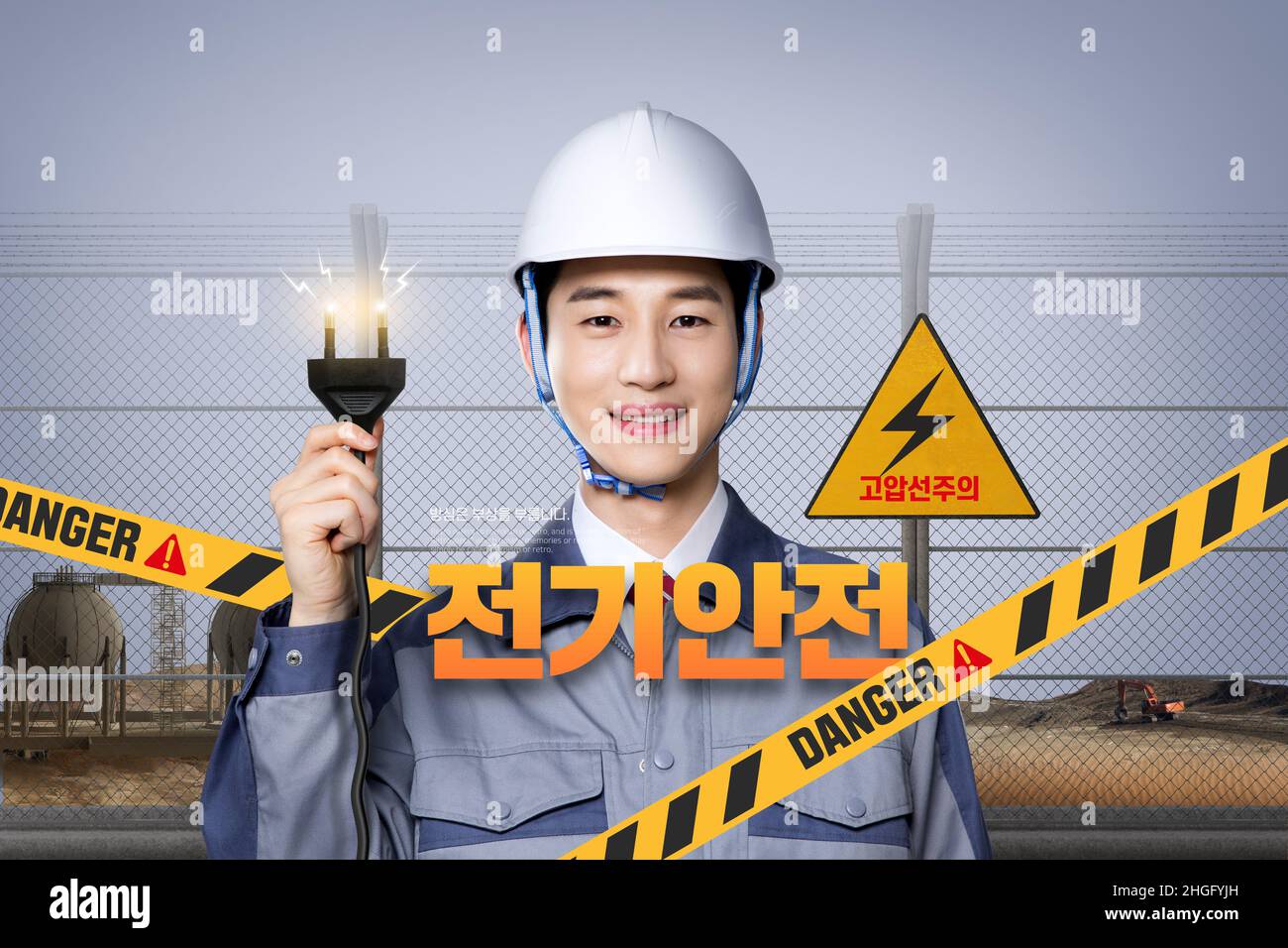 eletrical safety precautions poster Stock Photo Alamy