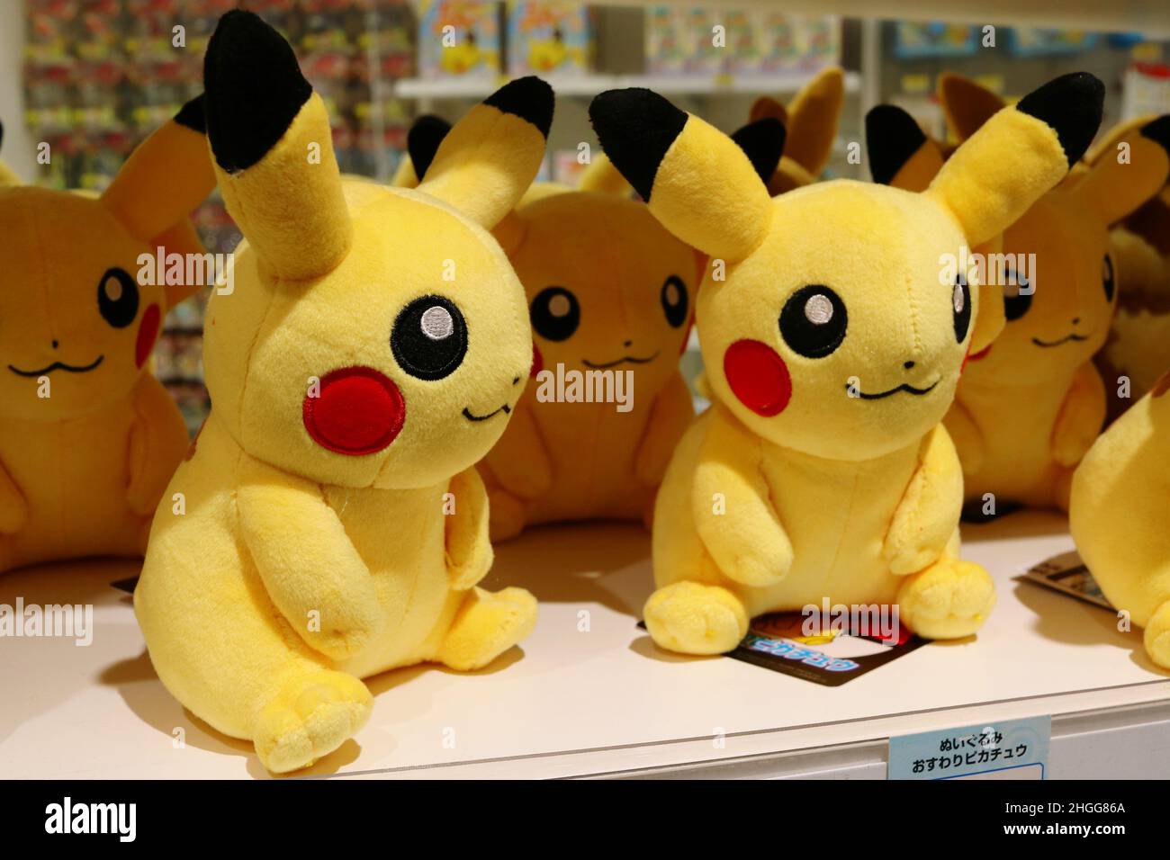 Pikachu pokemon center tokyo hi-res stock photography and images - Alamy