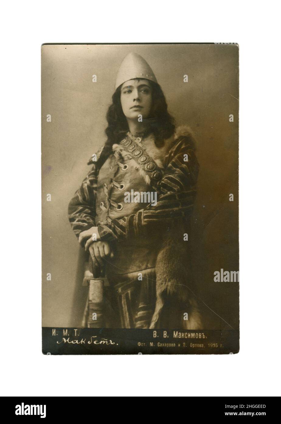 Vladimir Vasilyevich Maksimov (Russian: Владимир Васильевич Максимов ...